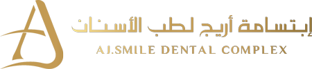 مجمع عيادات ابتسامة اريج الطبية